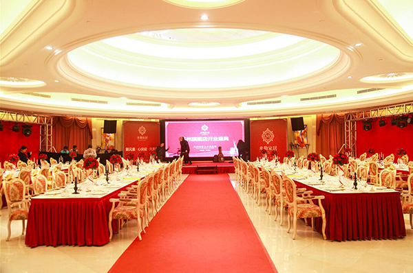 順利的進行一場年會策劃活動有哪些環節？