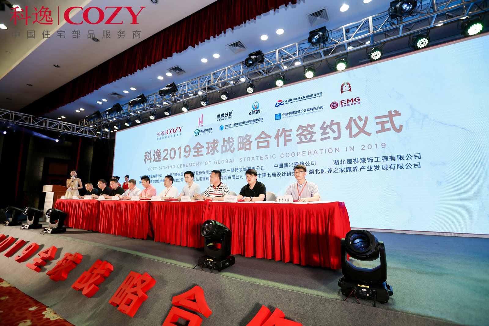 蘇州會務策劃有哪些重點一定要知道