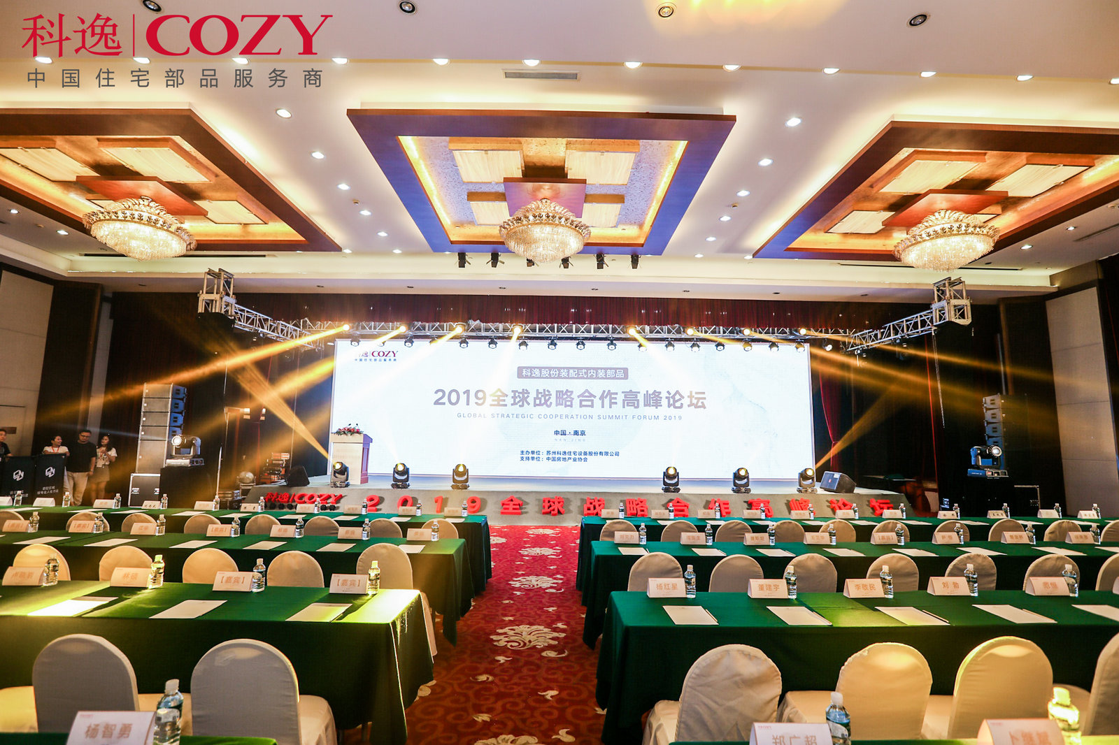 蘇州會(huì)展策劃怎樣開展成功的策劃服務(wù) 蘇州會(huì)展策劃怎樣開展成功的策劃服務(wù)